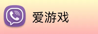 爱游戏 Logo